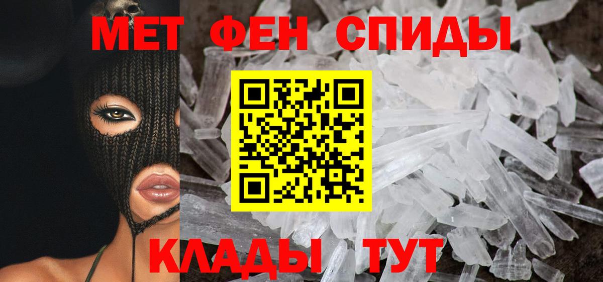 Грязи  АМФЕТАМИН VHQ  Амфетамин  АМФ  Вход с VPN 