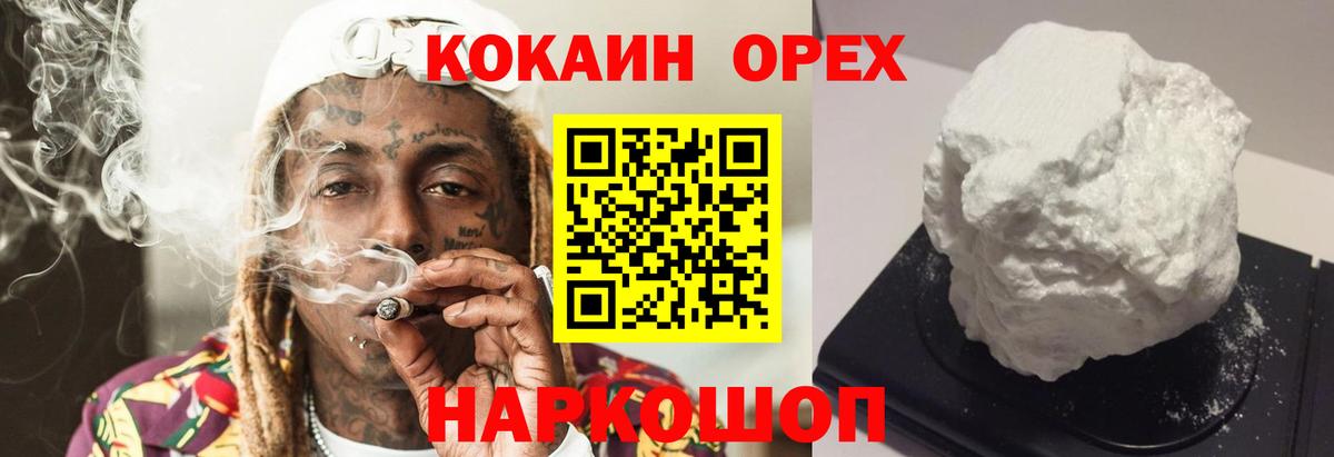 LSD-25 Грязи