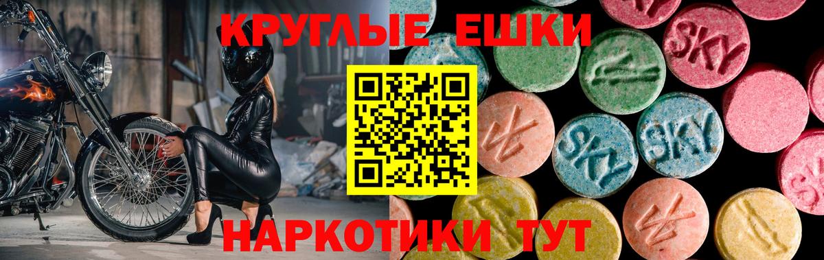Ecstasy DUBAI  Вход с VPN  Грязи  Экстази louis Vuitton 