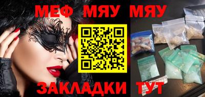 мескалин Балахна