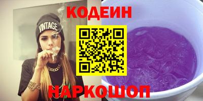 мескалин Балахна