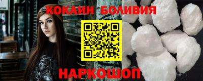 прущий лед Балаково