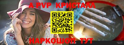 прущий лед Балаково