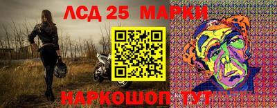 мескалин Балахна