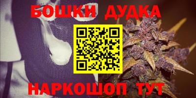 прущий лед Балаково