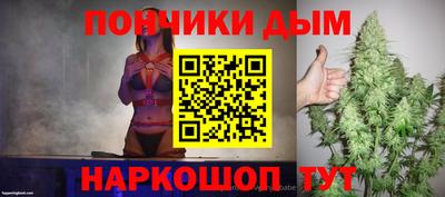 прущий лед Балаково