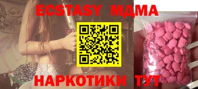 мескалин Балахна