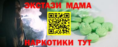 каннабис Пенза