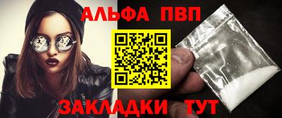 прущий лед Балаково