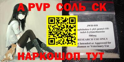 прущий лед Балаково