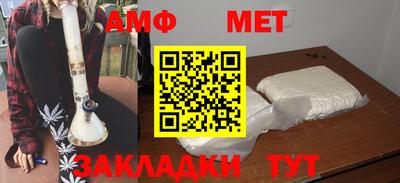 прущий лед Балаково