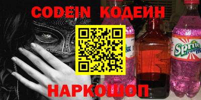 мескалин Балахна