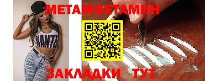 прущий лед Балаково