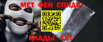 прущий лед Балаково