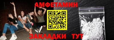 прущий лед Балаково