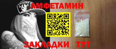 прущий лед Балаково