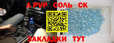 прущий лед Балаково