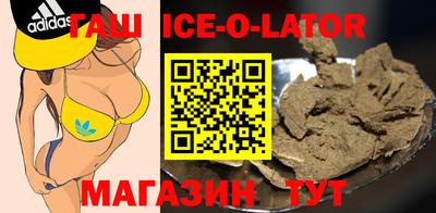мескалин Балахна