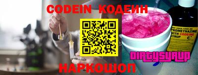 мескалин Балахна