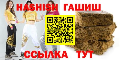прущий лед Балаково