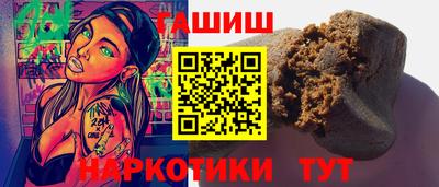 прущий лед Балаково