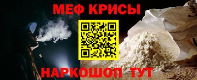 прущий лед Балаково