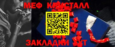 прущий лед Балаково