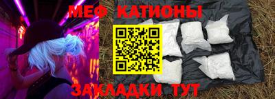 мескалин Балахна