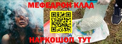 мескалин Балахна