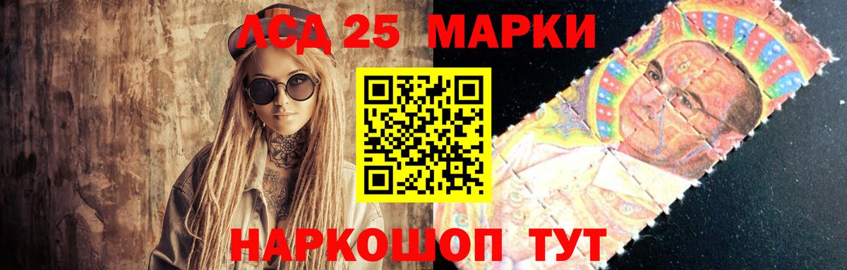 Лсд 25 экстази ecstasy Грязи