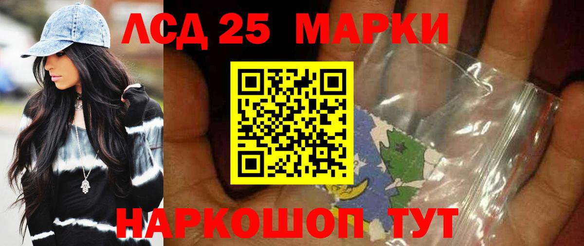Грязи  Лсд 25 экстази кислота  LSD-25 экстази кислота  Вход с VPN 