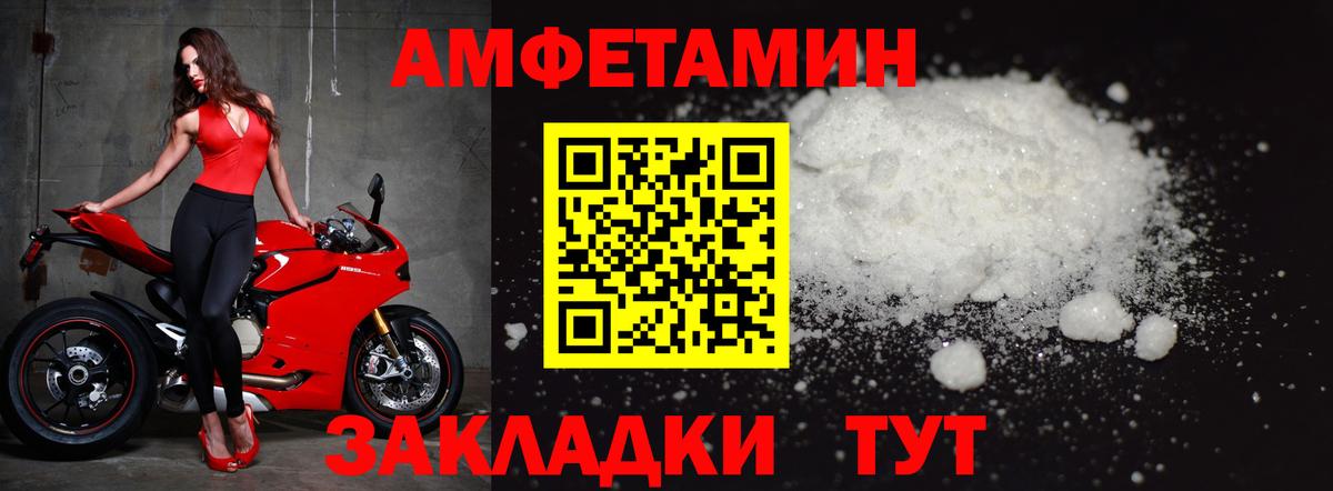 МЕТАМФЕТАМИН  Вход с VPN  Грязи  Метамфетамин кристалл 
