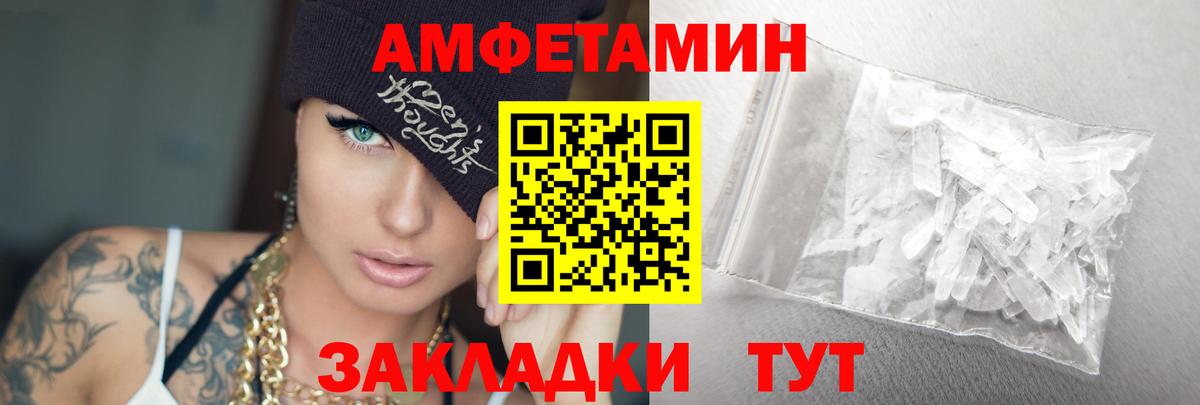 Метамфетамин кристалл Грязи