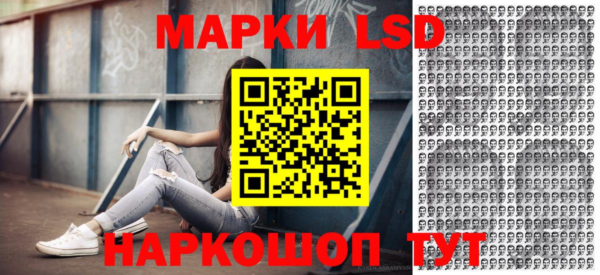 Наркотические марки 1500мкг  Наркотические марки 1500мкг  Грязи  Вход с VPN 