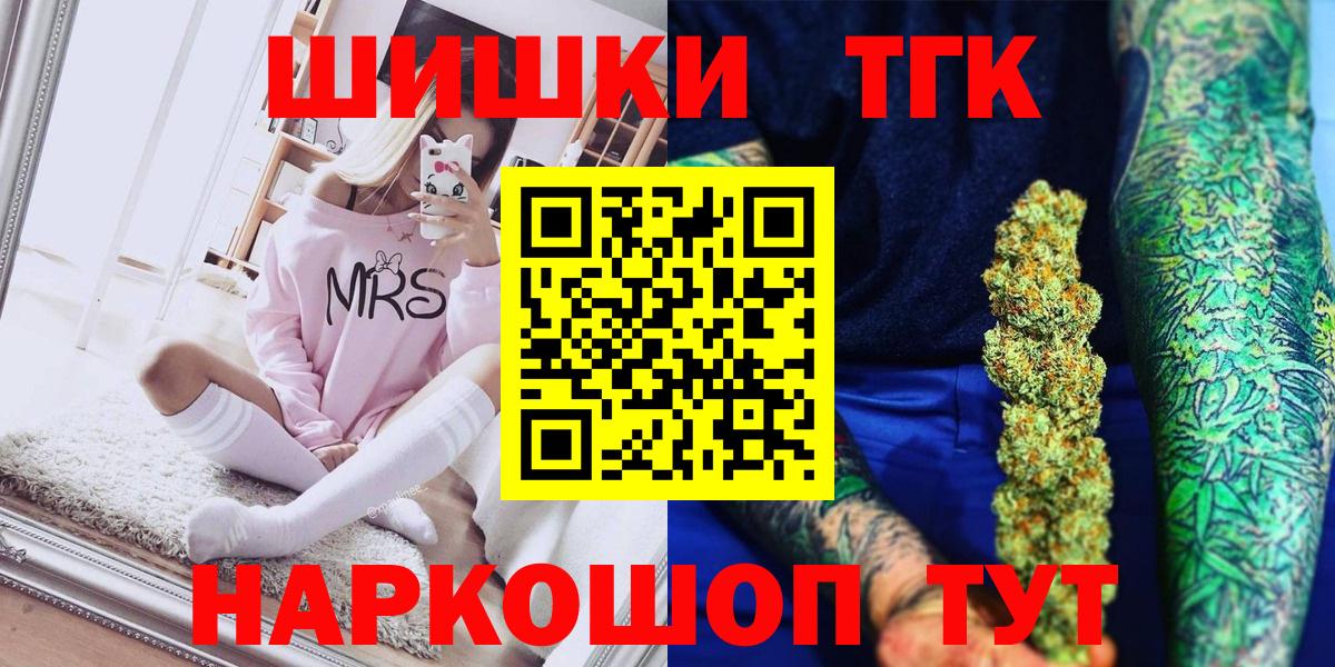 Марихуана SATIVA & INDICA  Вход с VPN  Каннабис ГИДРОПОН  Конопля конопля  Грязи 