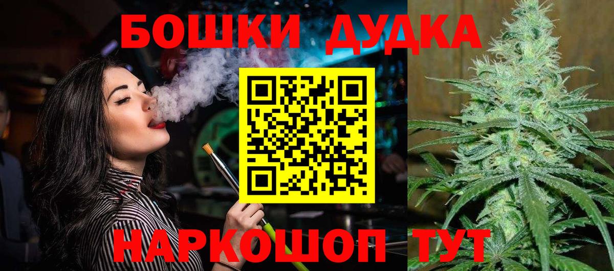 Бошки Шишки SATIVA & INDICA Грязи